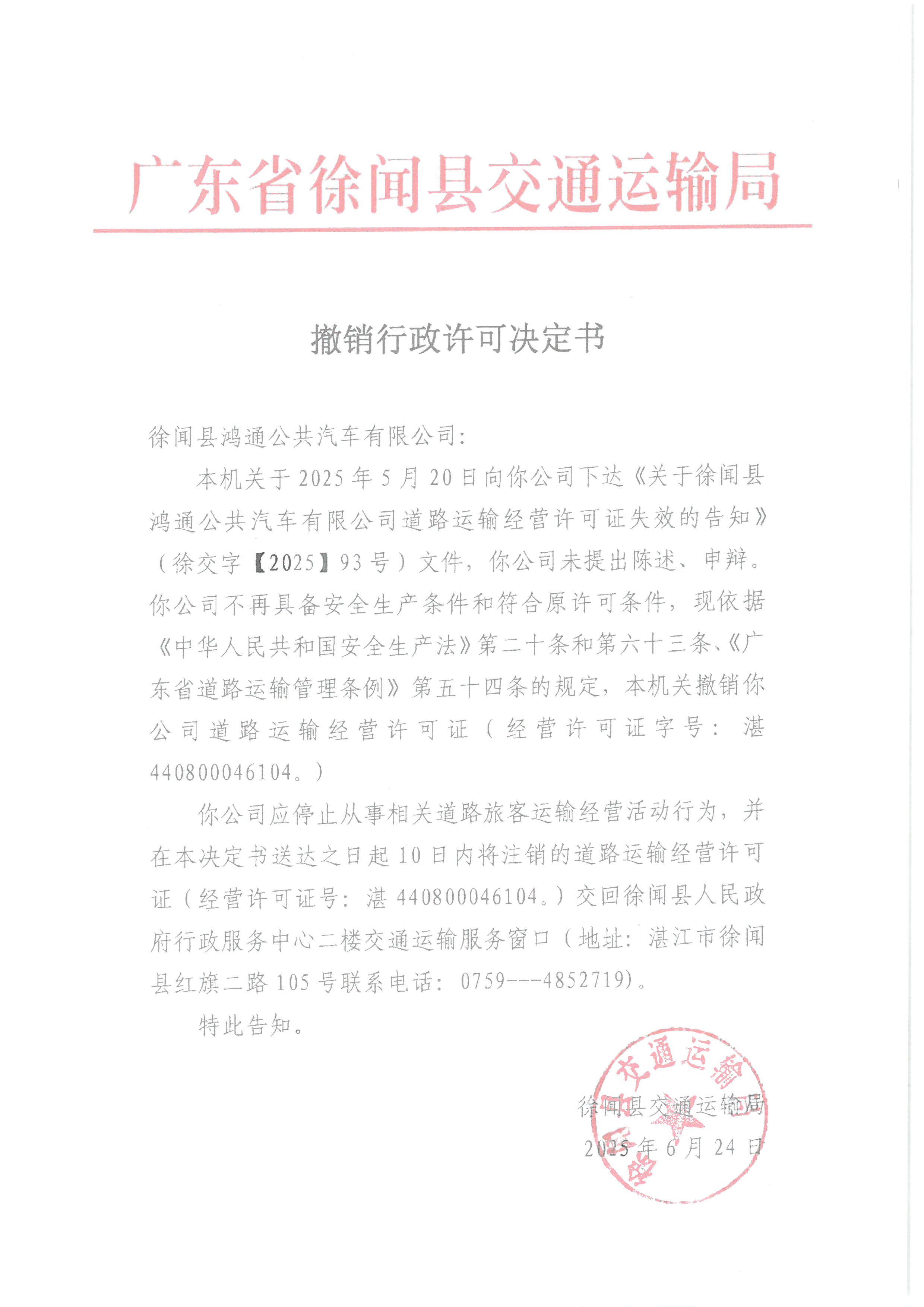 SKM_28725062510080_0003.jpg