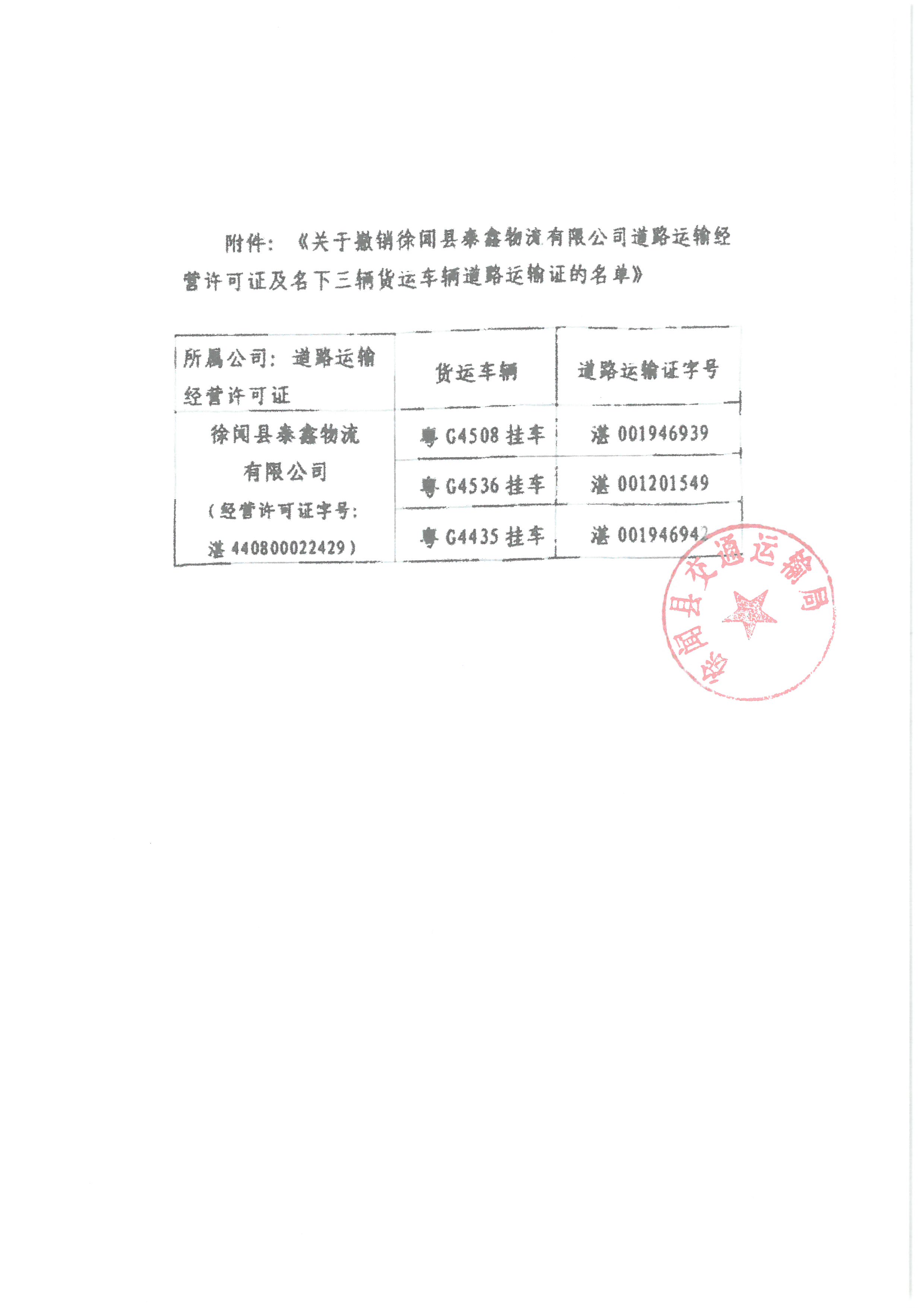 SKM_28725062510090_0002.jpg
