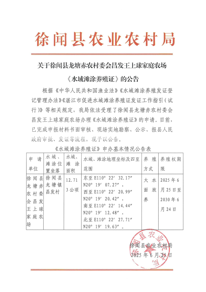 图片1111111111111.jpg