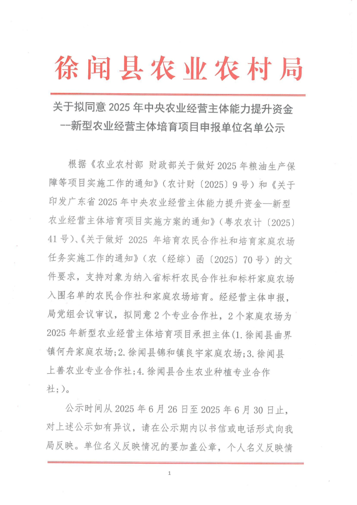 图片111111.jpg