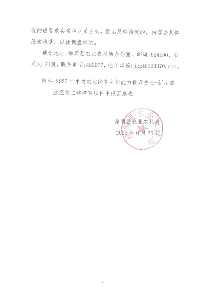 图片222222222221.jpg