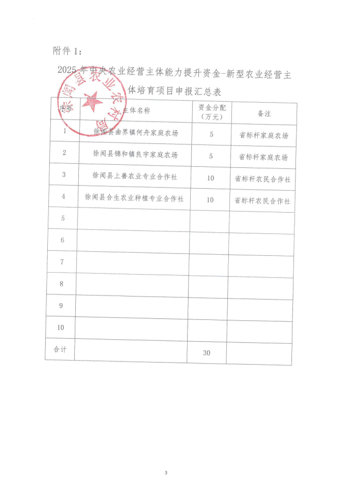 图片3333333331.jpg