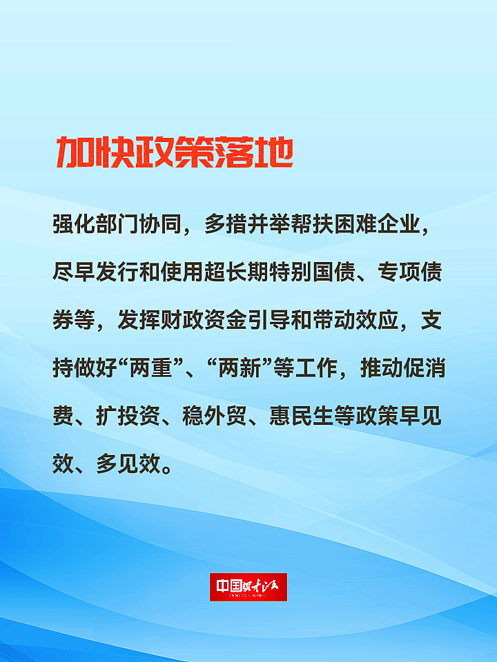转存图片