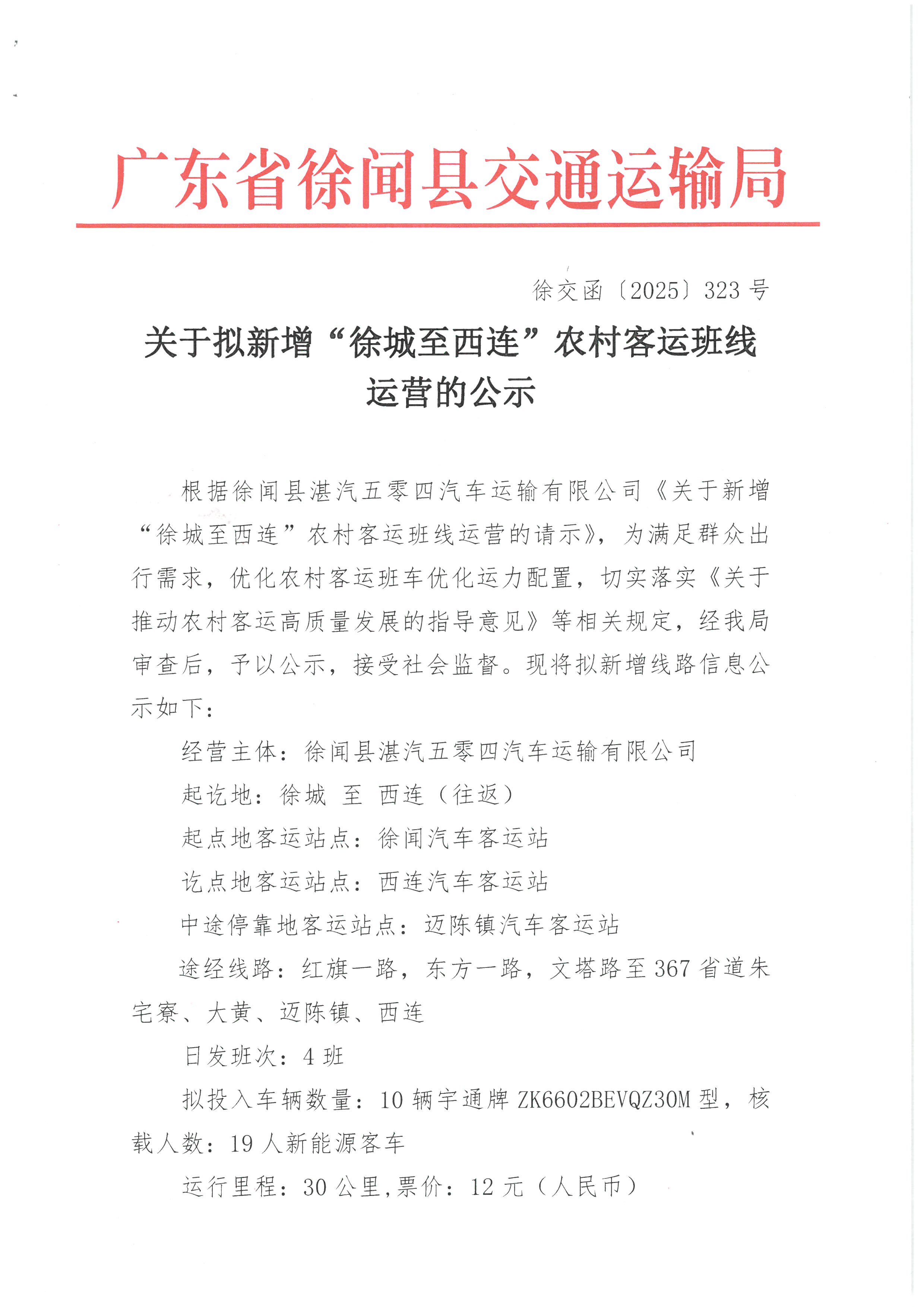 SKM_28725071003000_0007.jpg