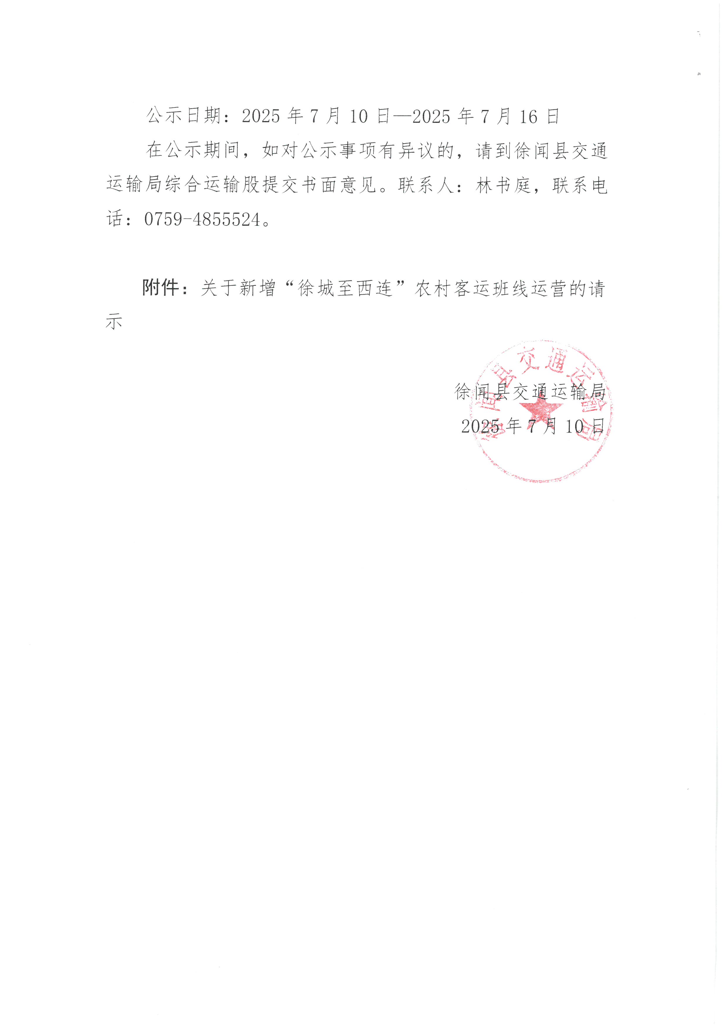 SKM_28725071003000_0008.jpg