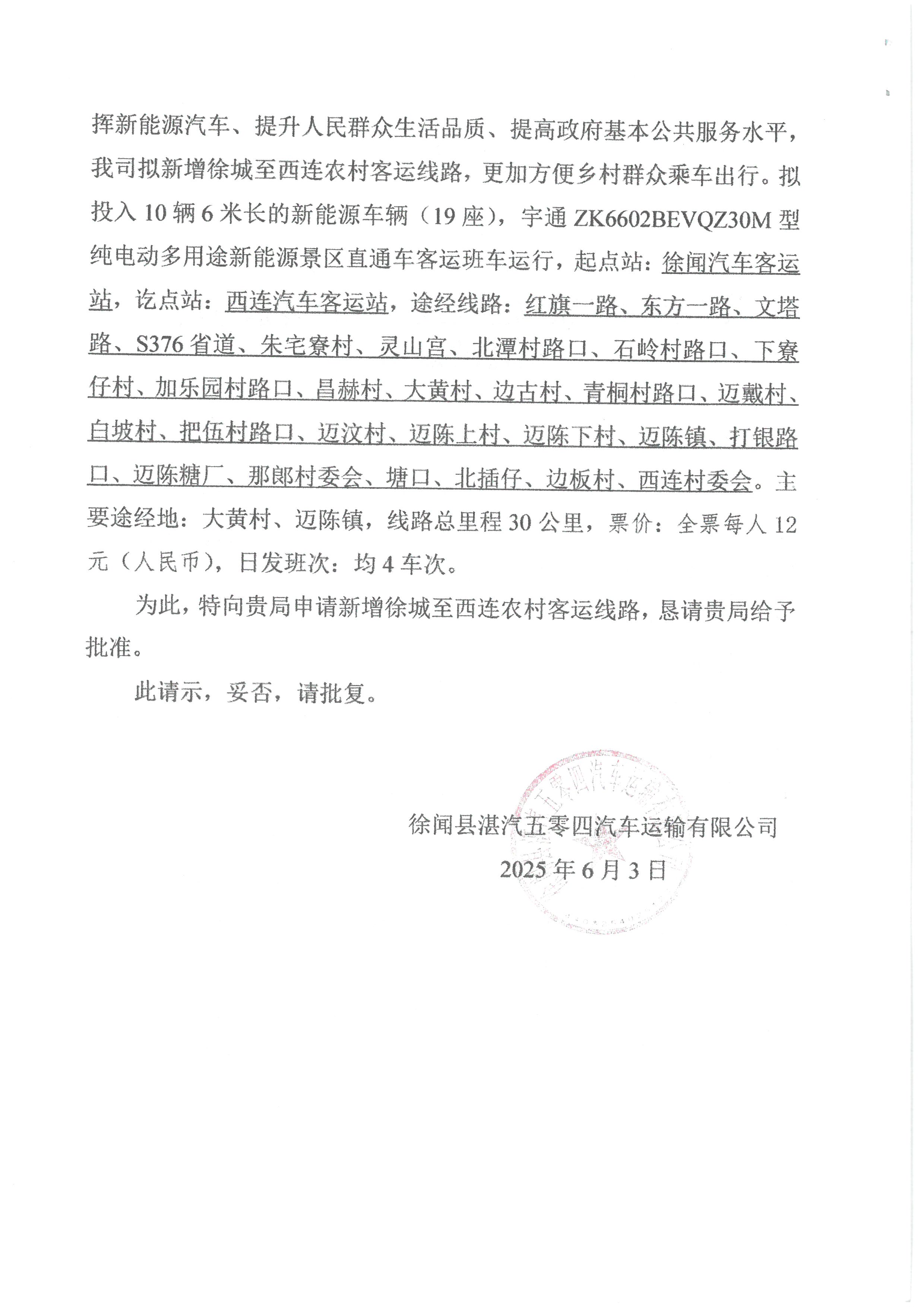 SKM_28725071003000_0010.jpg