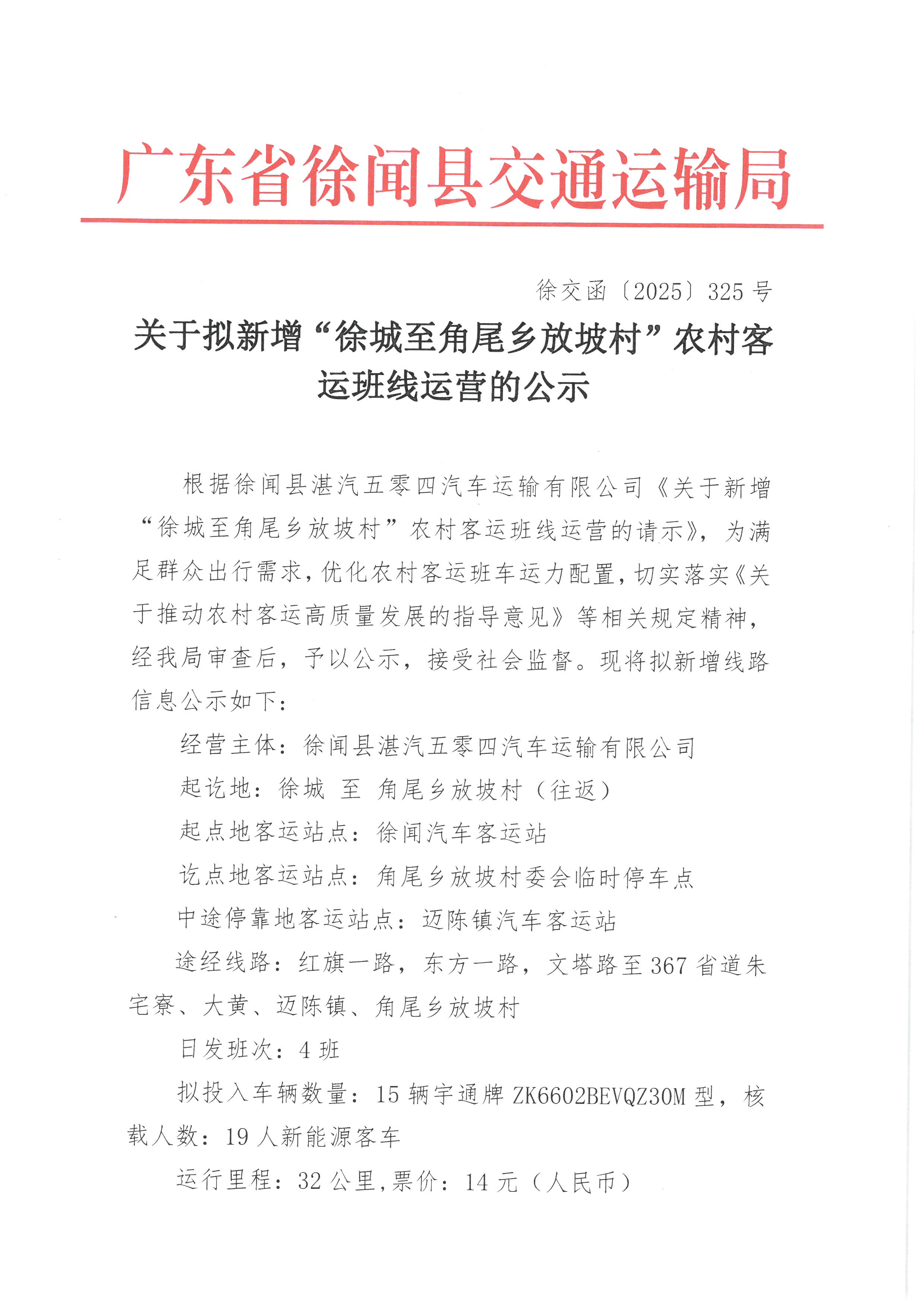 SKM_28725071003000_0019.jpg