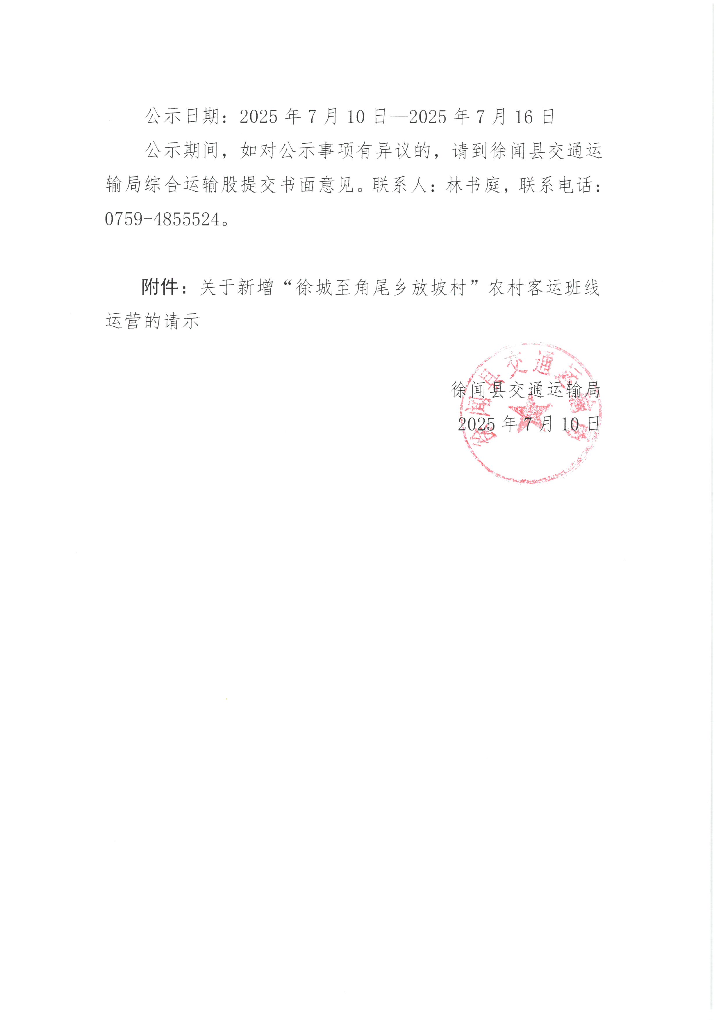 SKM_28725071003000_0020.jpg