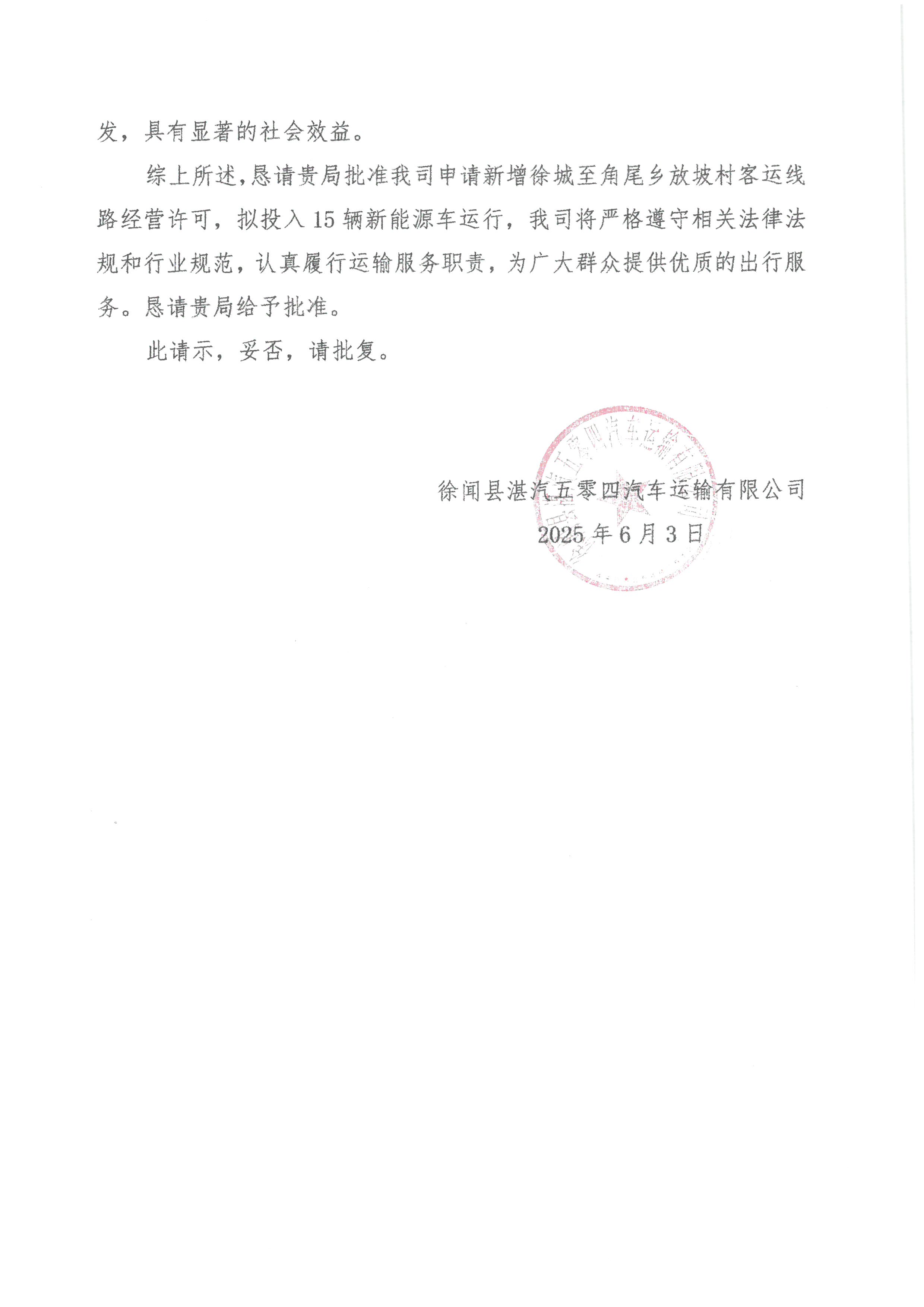 SKM_28725071003000_0023.jpg