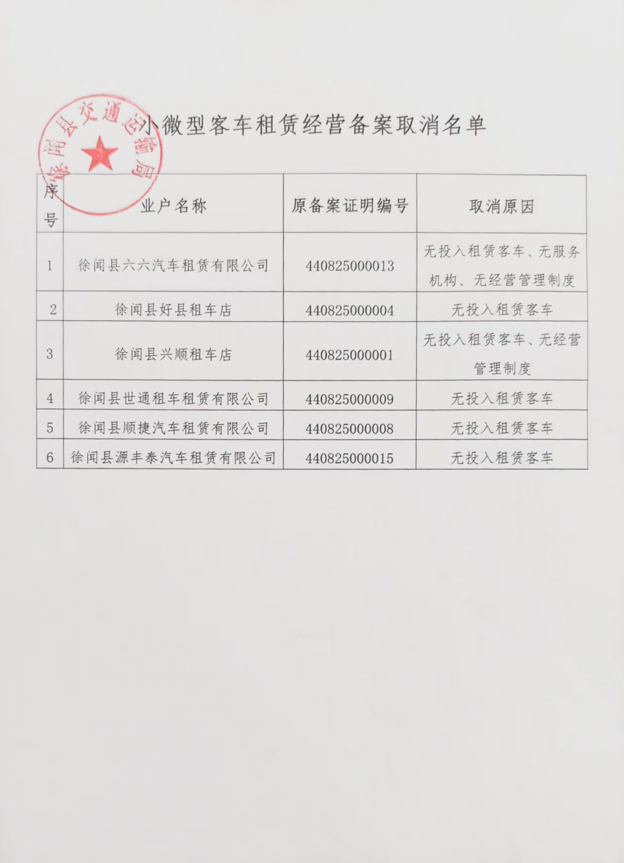 bc142c5bed327e3a8a66b1b7fe8619f.jpg