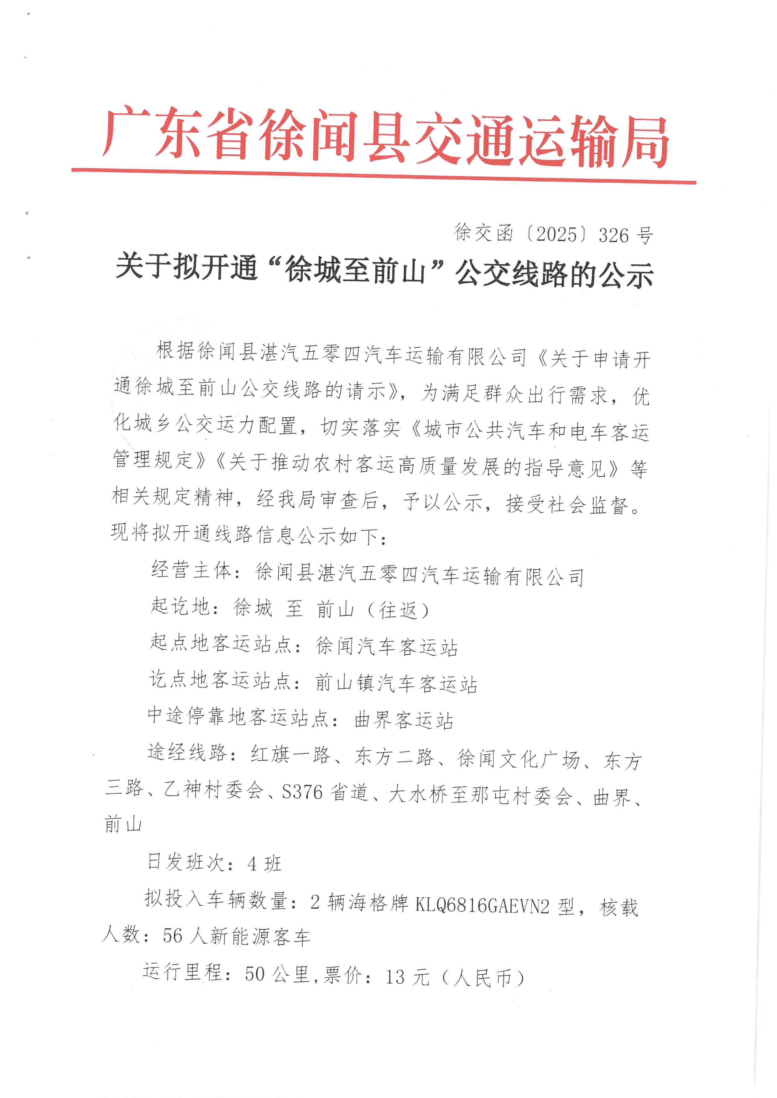 SKM_28725071102320_0001.jpg