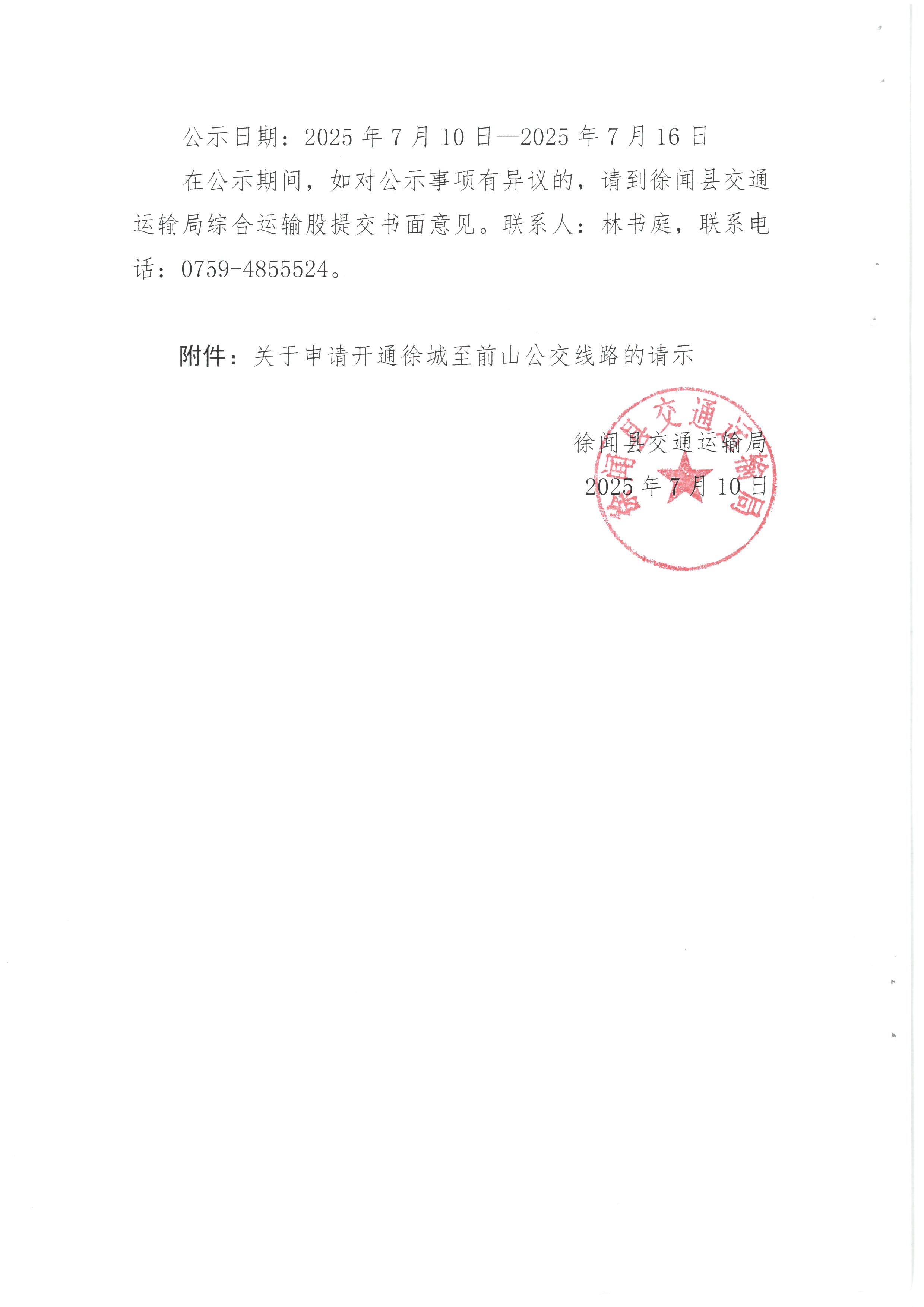 SKM_28725071102320_0002.jpg