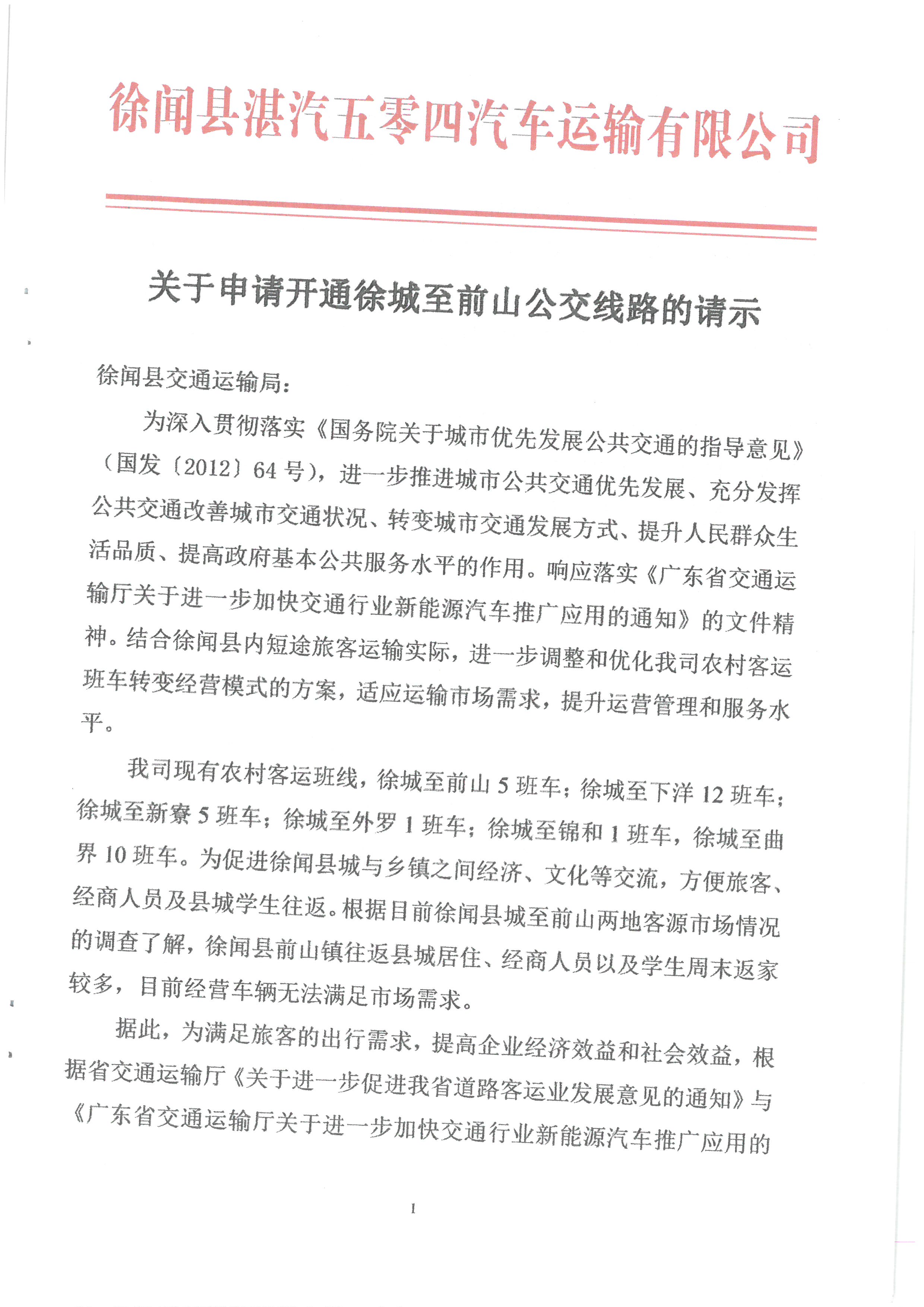 SKM_28725071102320_0003.jpg