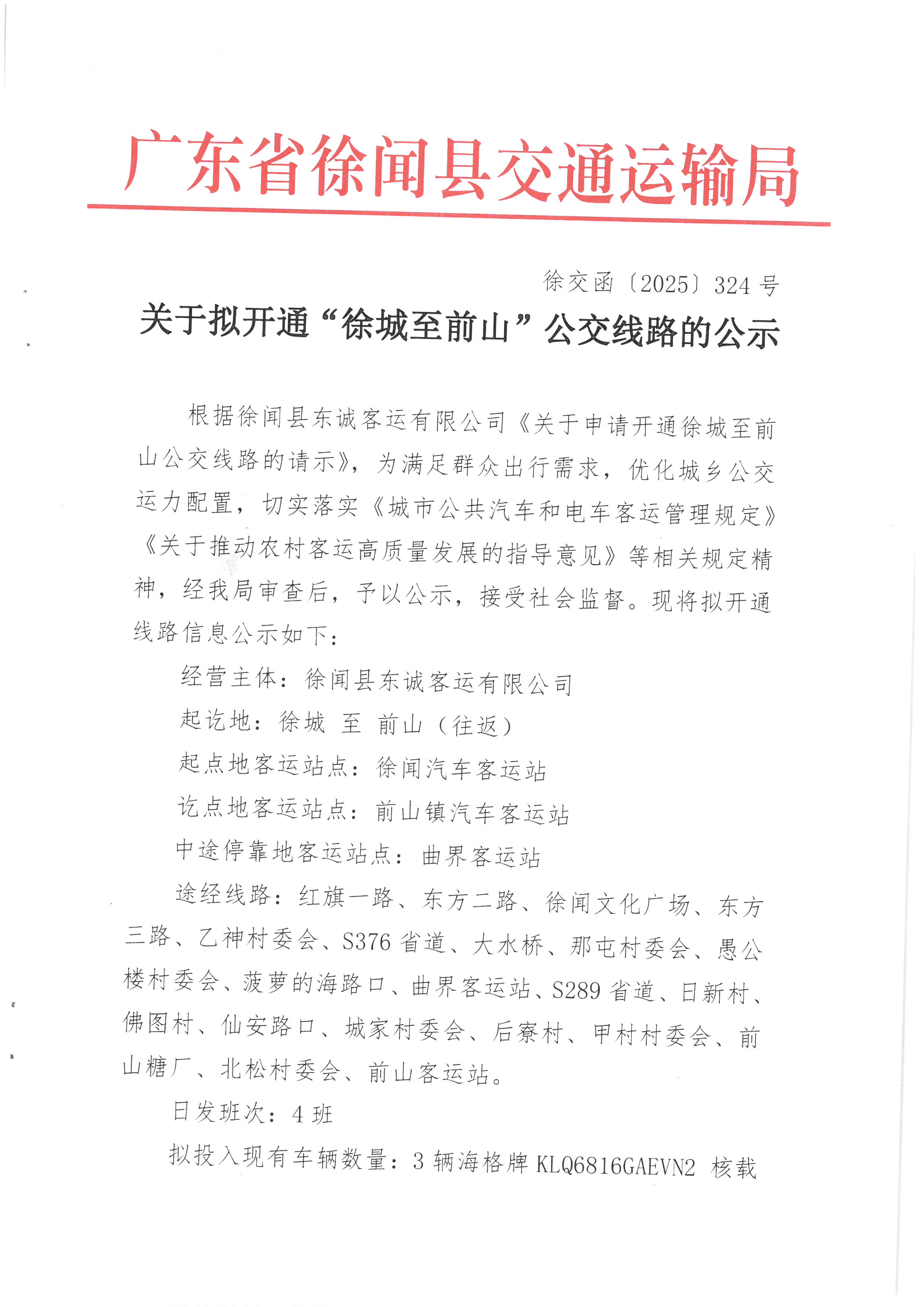 SKM_28725071102320_0007.jpg