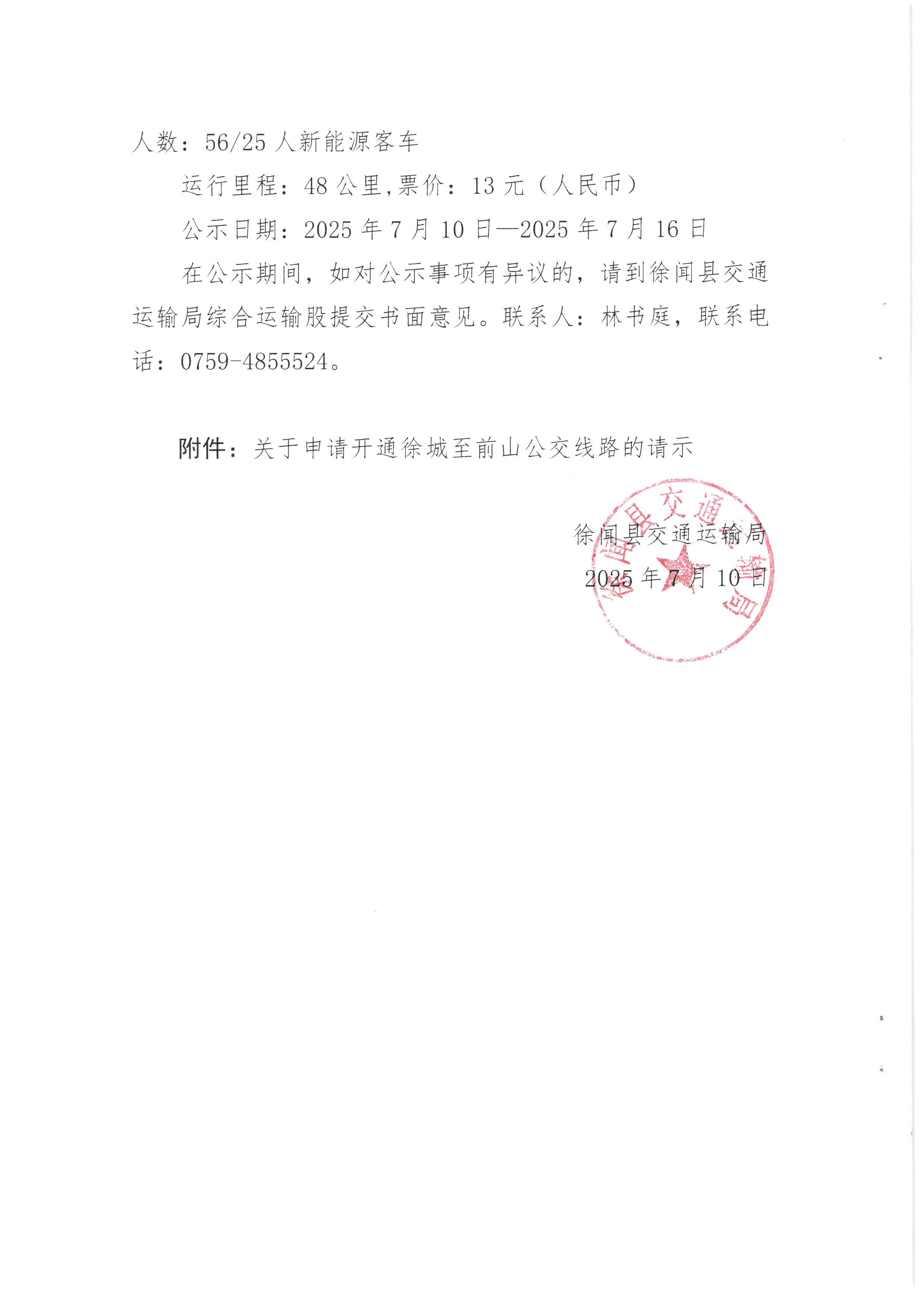 SKM_28725071102320_0008.jpg
