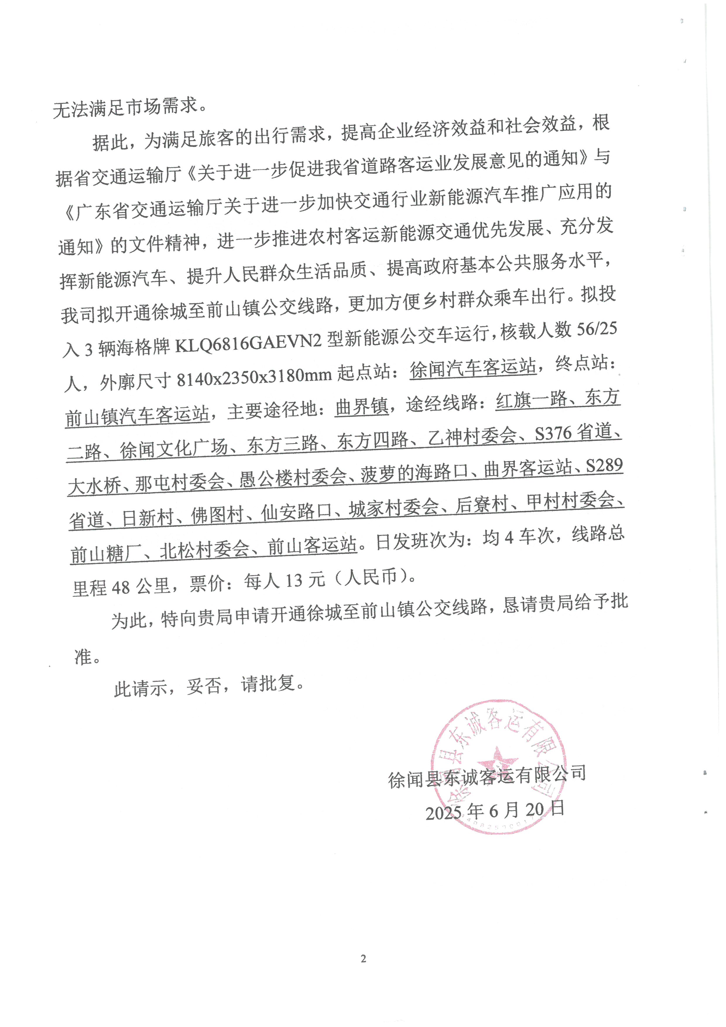 SKM_28725071102320_0010.jpg