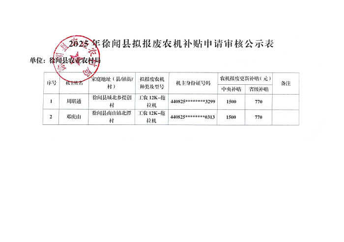 图片2222222221.jpg