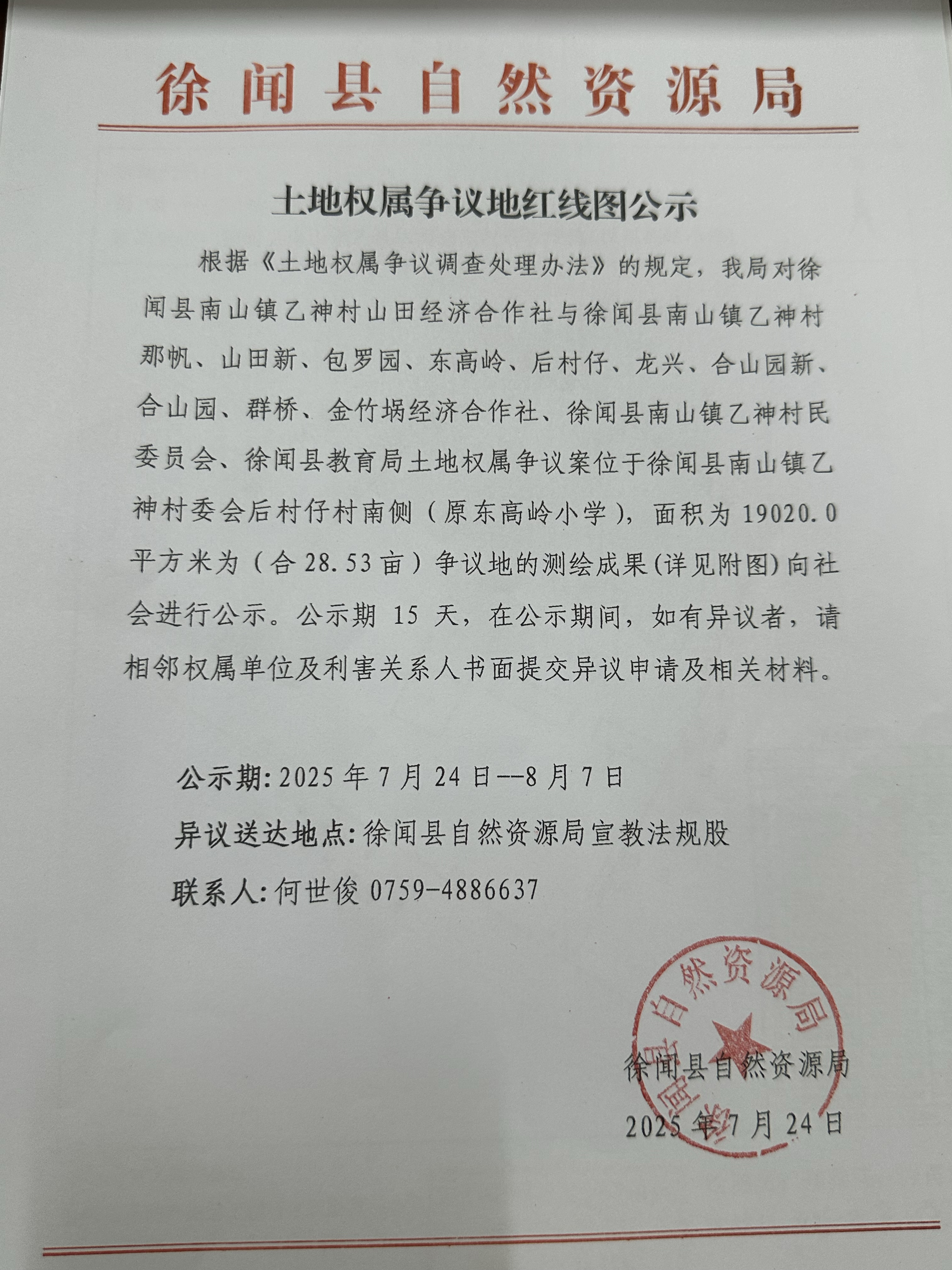 正文.jpg