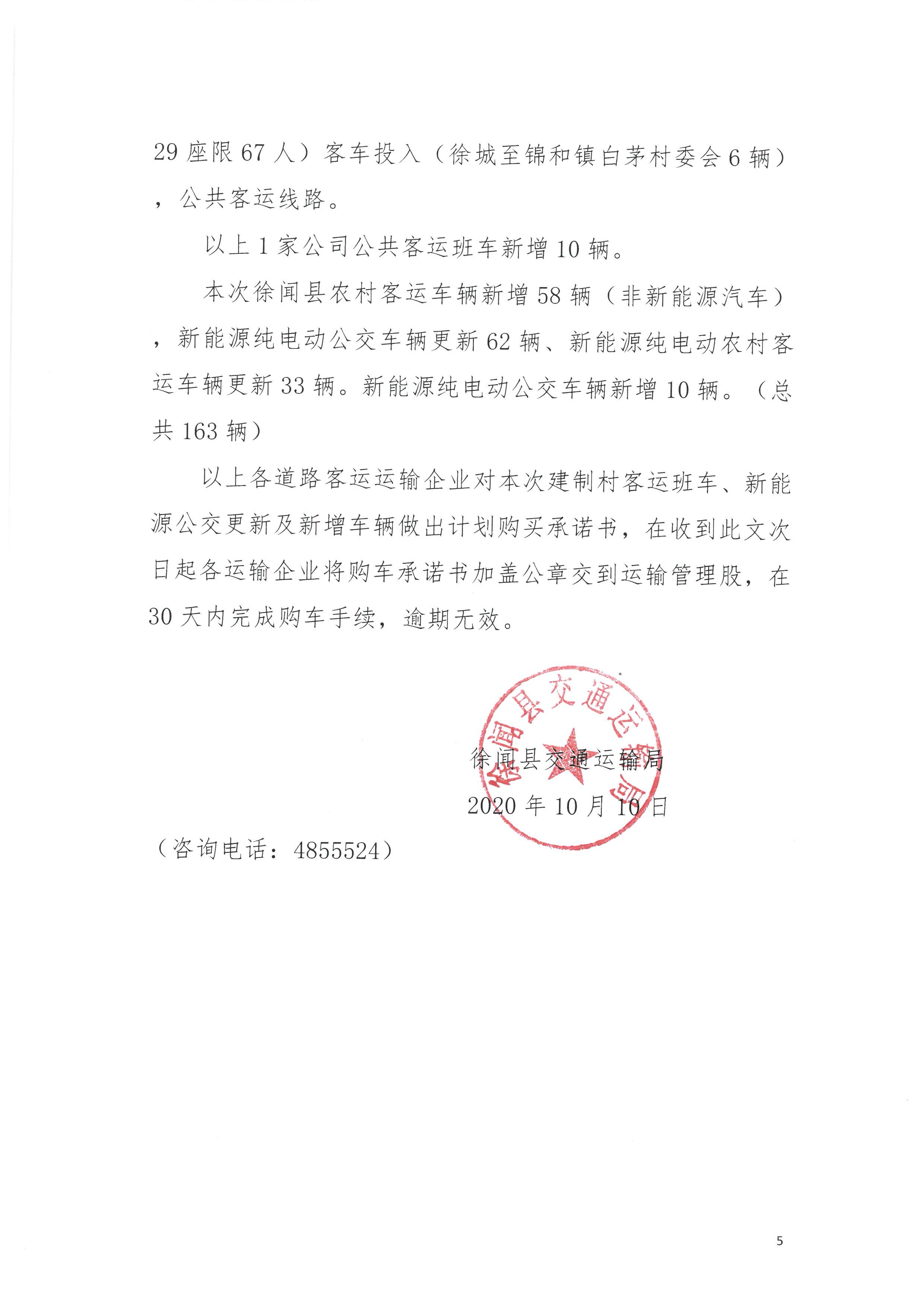 SKM_28720101509440_0005.jpg