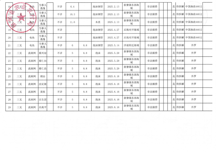 图片3333331.jpg