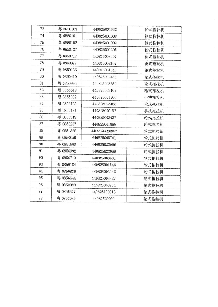 图片444441.jpg
