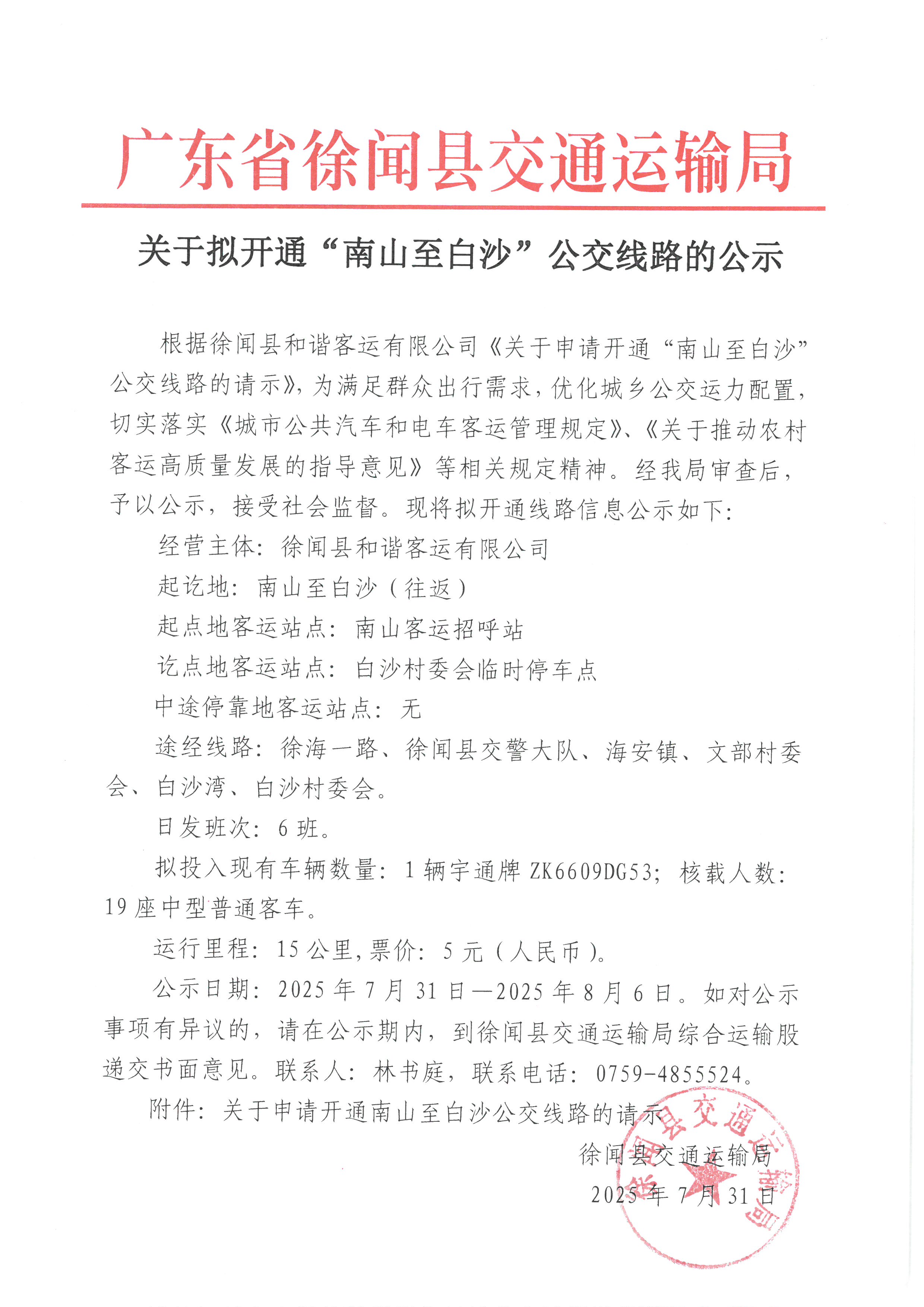 SKM_28725073104070_0001.jpg