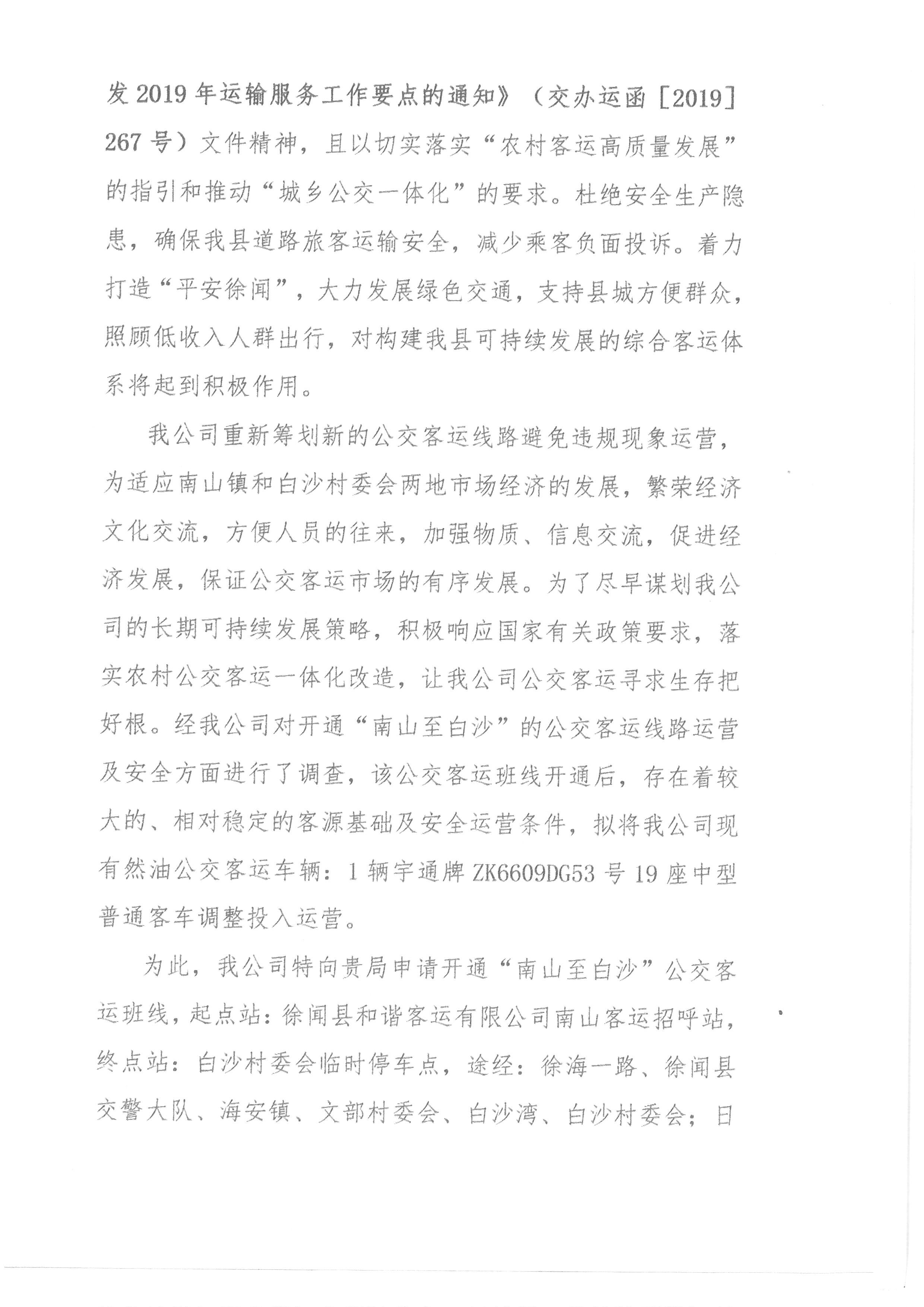 SKM_28725073104070_0003.jpg