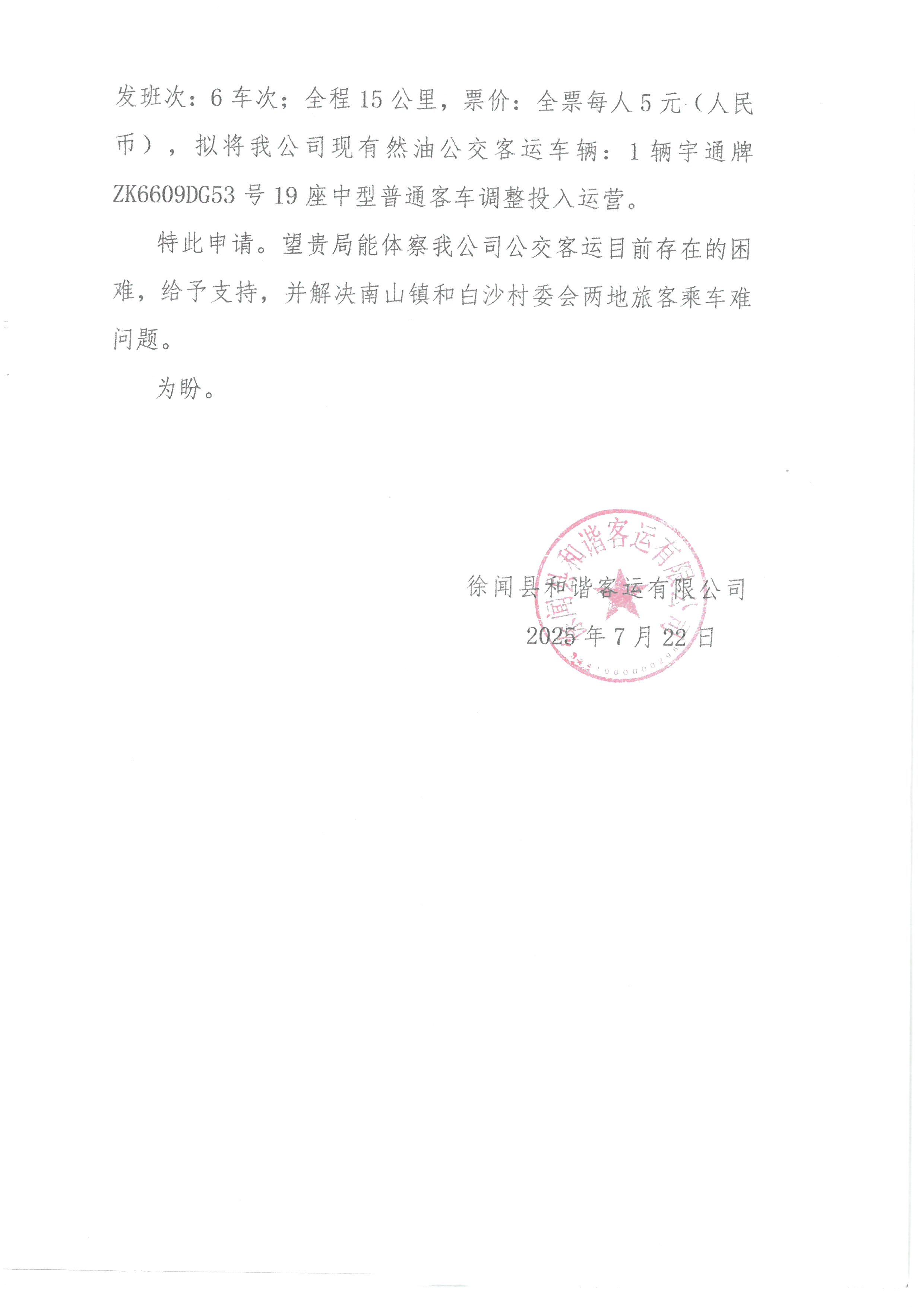 SKM_28725073104070_0004.jpg