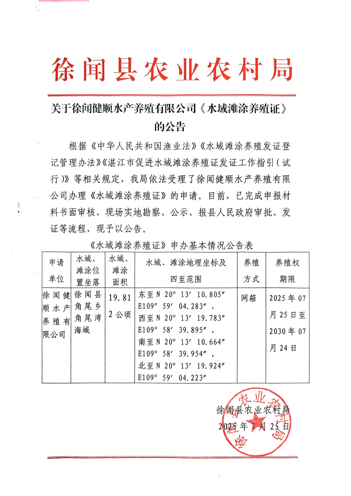 图片222221.jpg