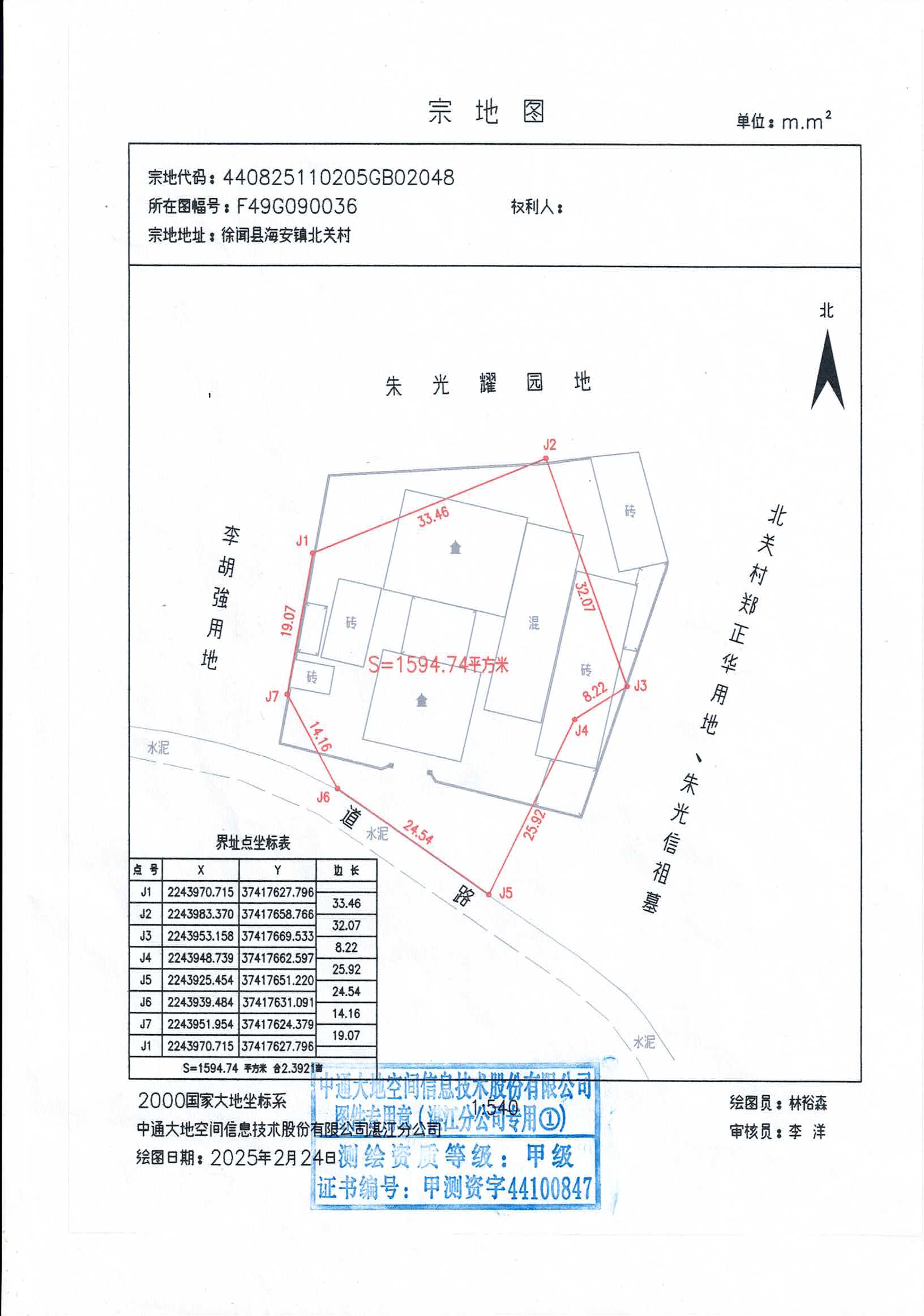 宗地图（三官堂）.jpg