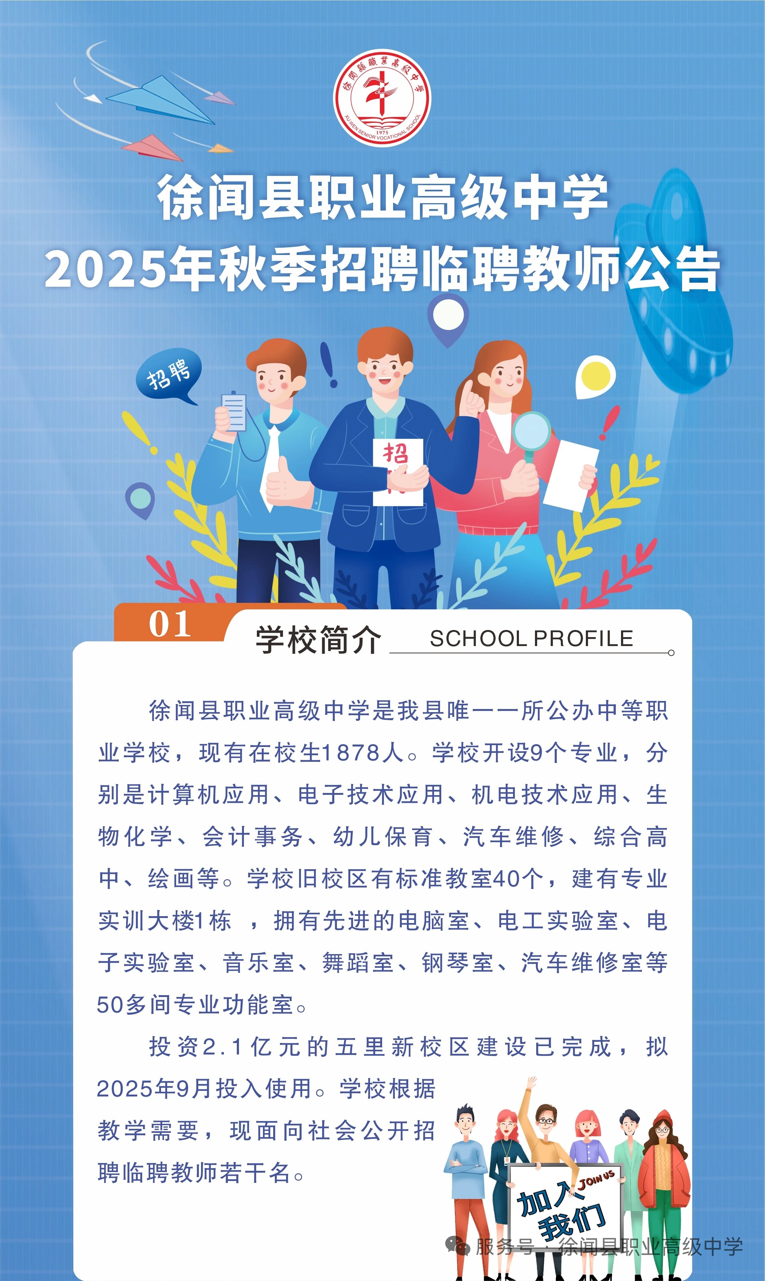mmexport1755143228177.jpg