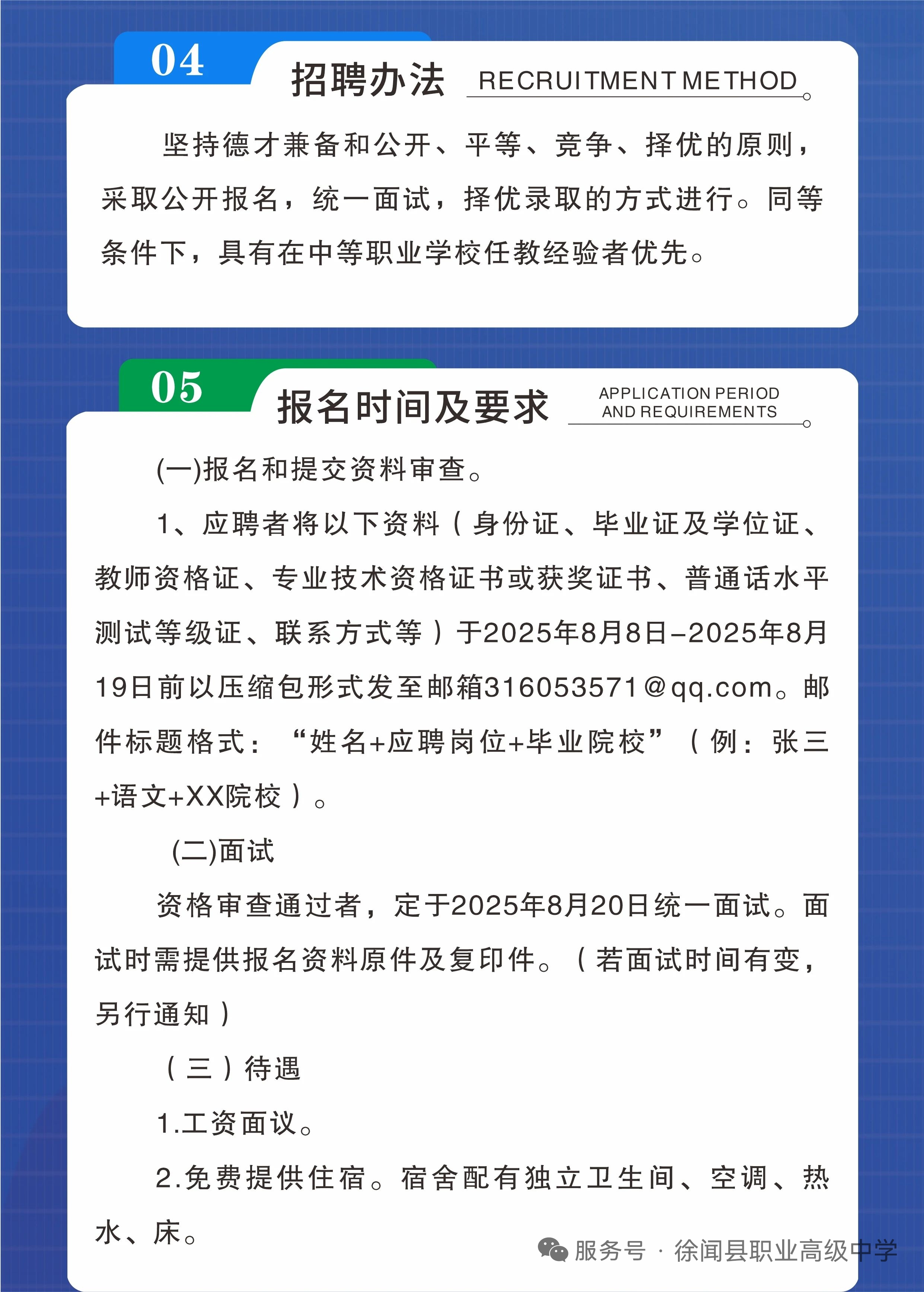 mmexport1755143249237.jpg
