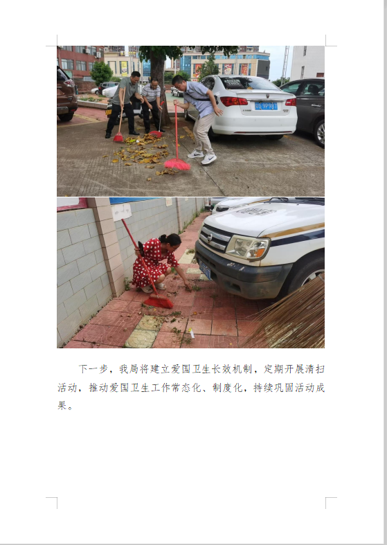 微信图片_20250822095802.png