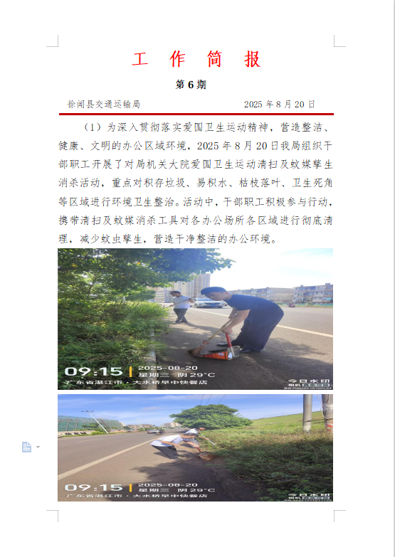 c2091d56d49f78a46757aba9d6df2ad.png