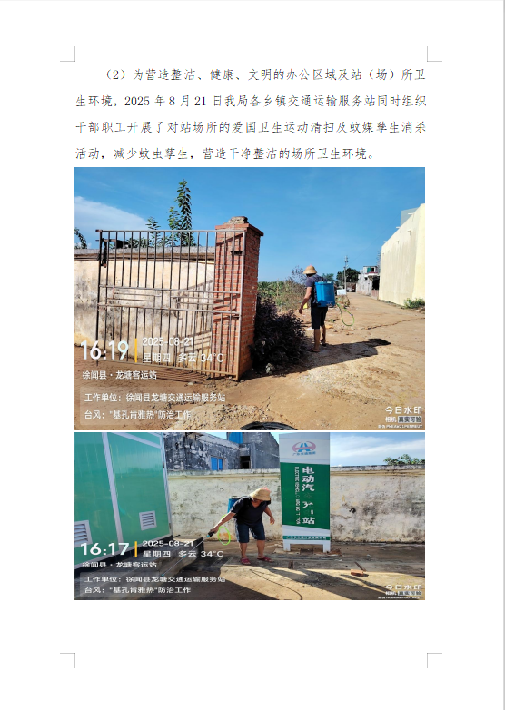 c8ea2d1a0883b0f910d4462419d0272.png