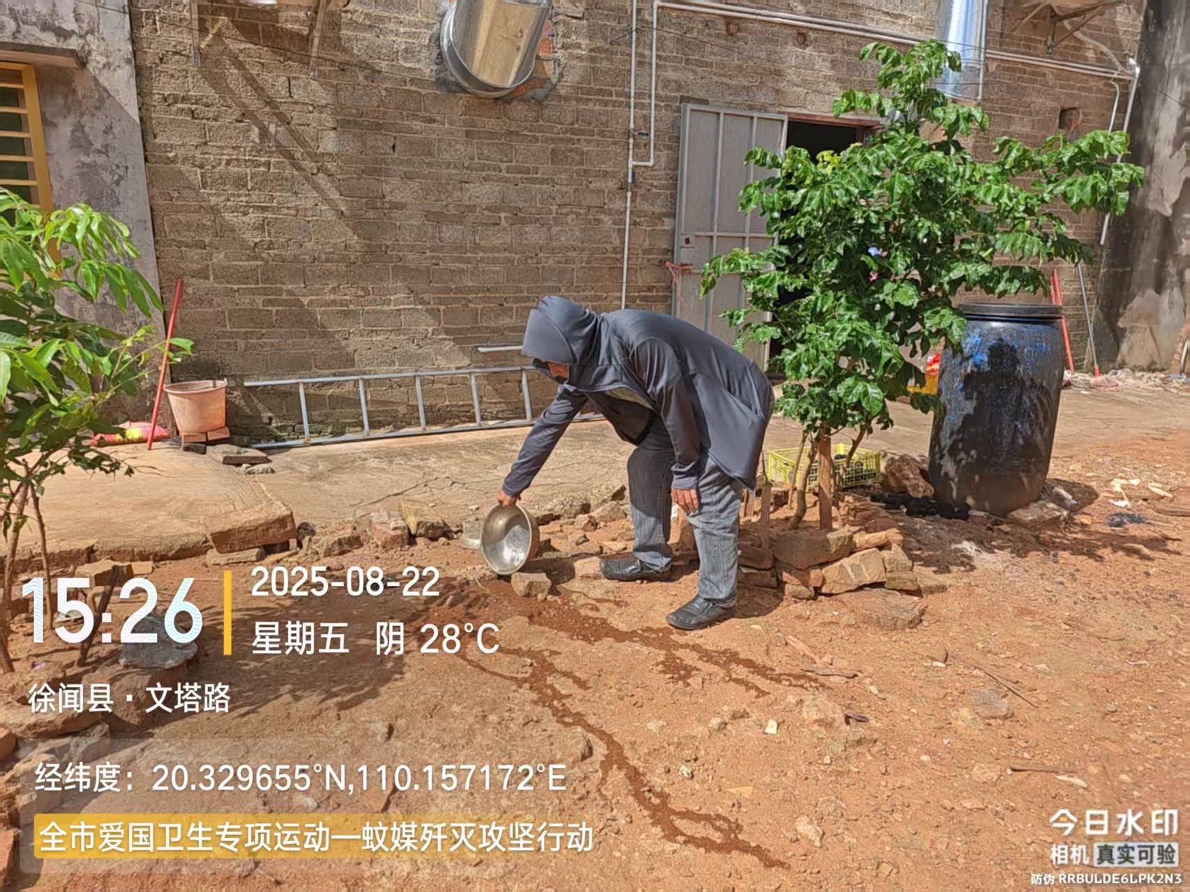 微信图片_20250824165050.jpg