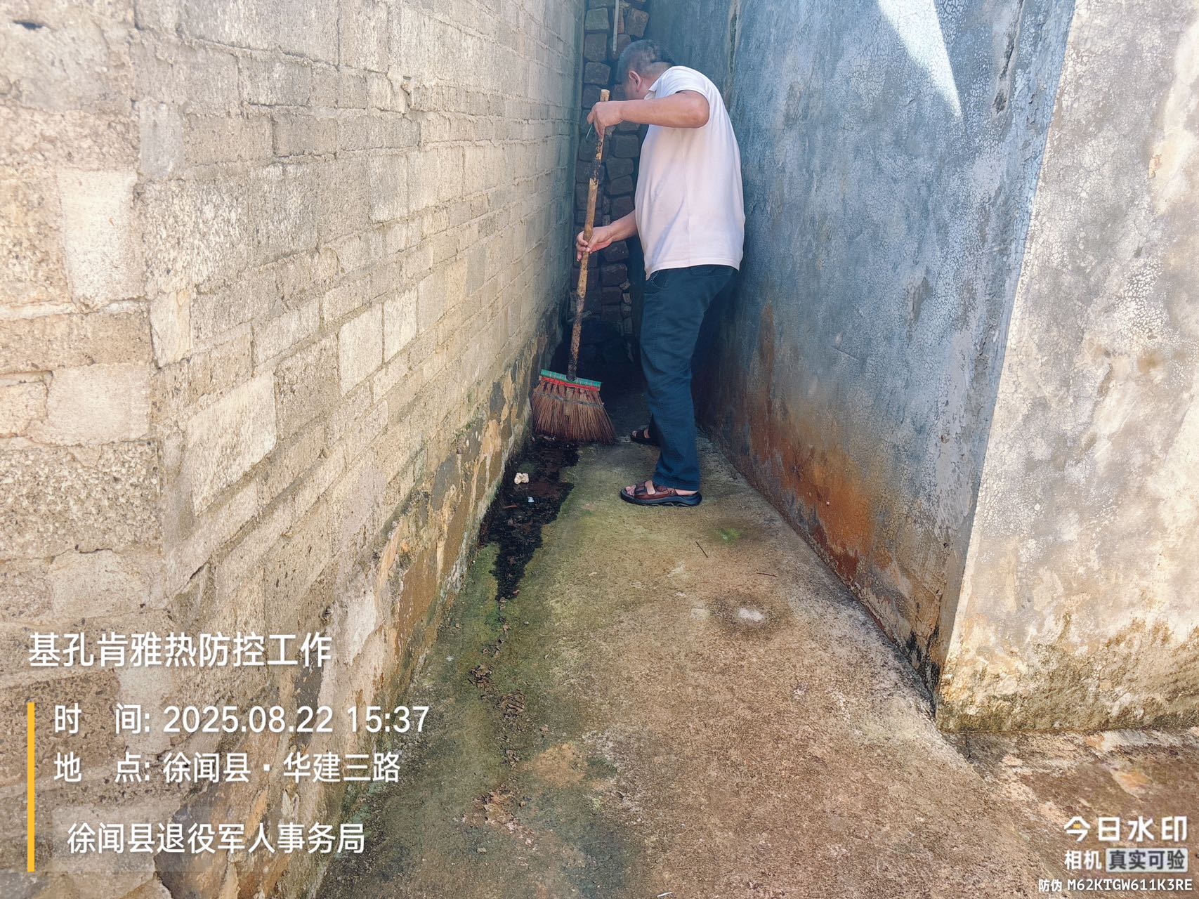 微信图片_20250824165142.jpg