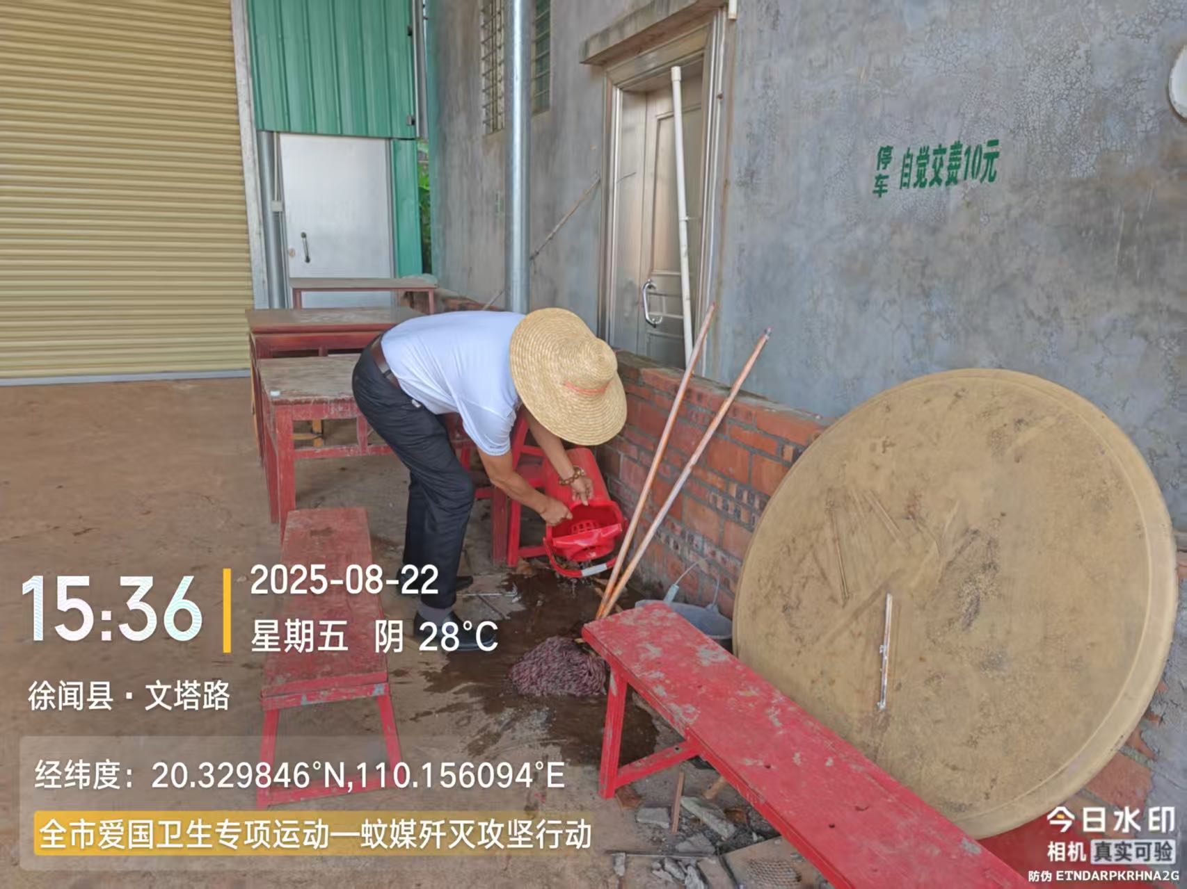 微信图片_20250824165153.jpg