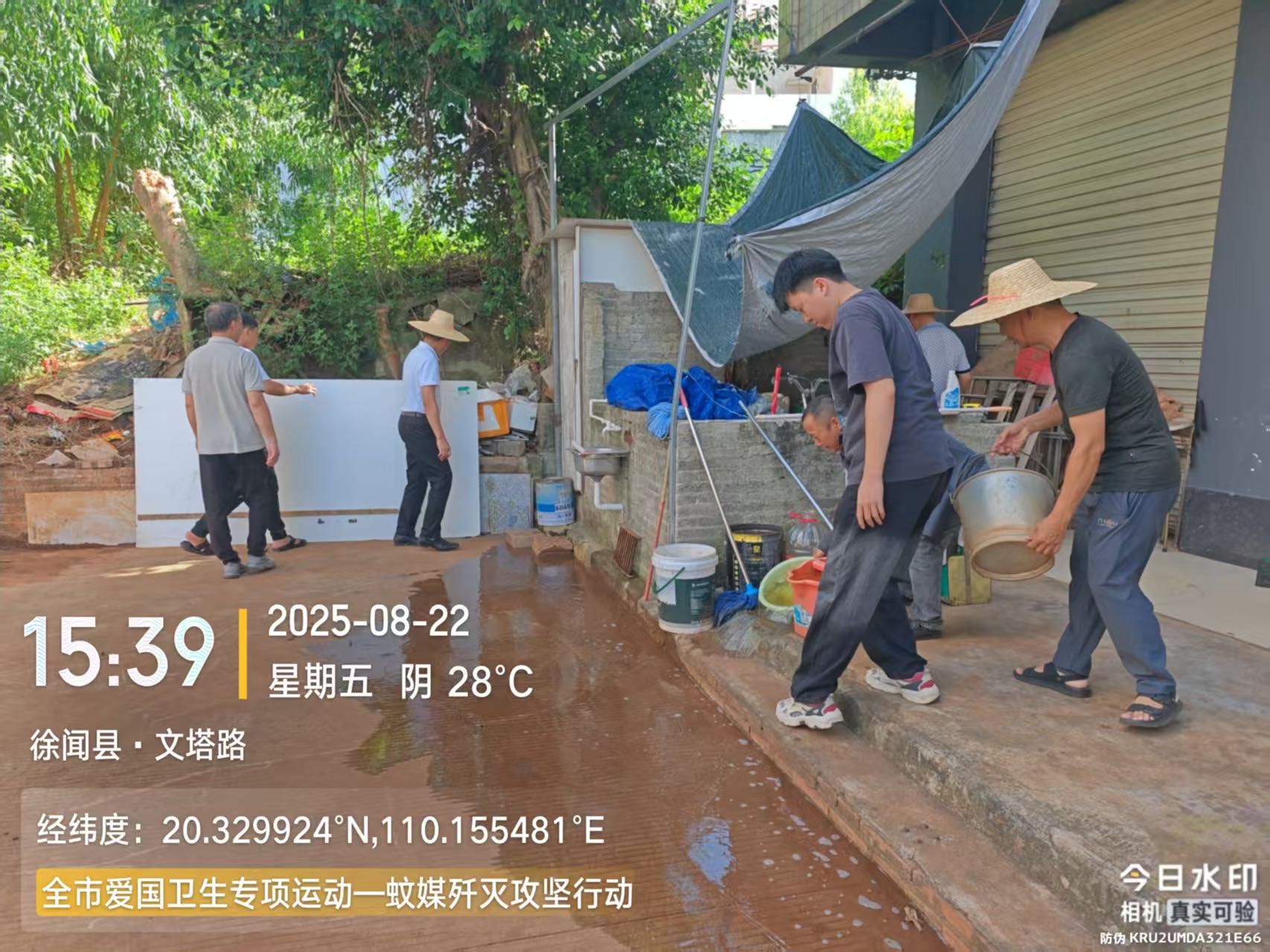 微信图片_20250824165201.jpg