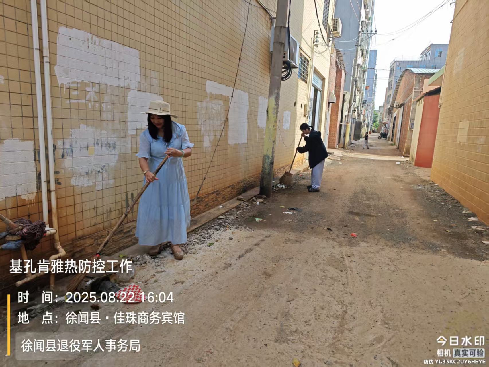 微信图片_20250824165227.jpg