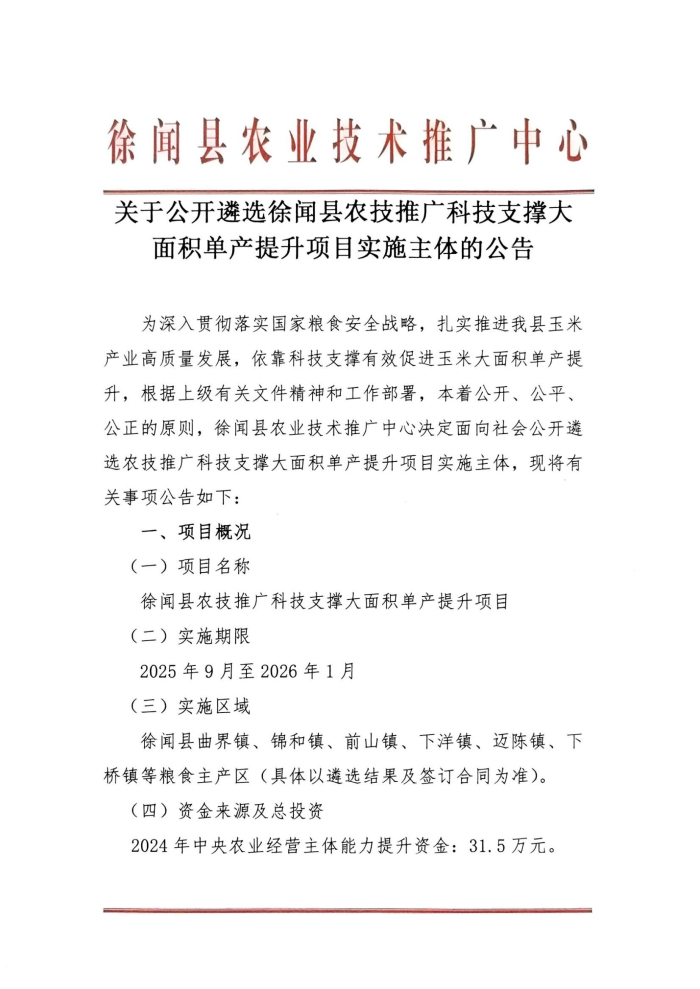 图片11111111111.jpg