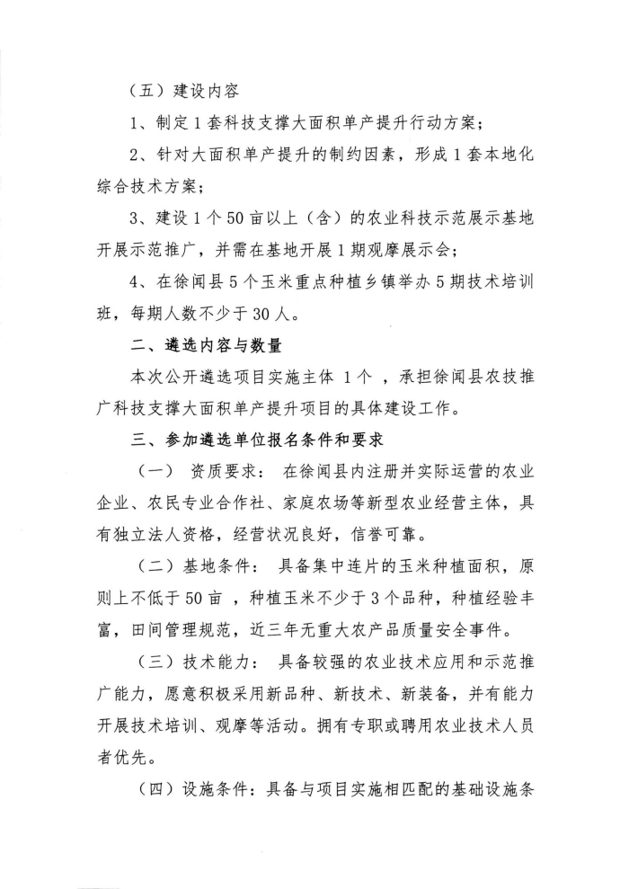 图片2222221.jpg