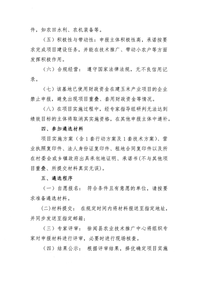 图片3333331.jpg