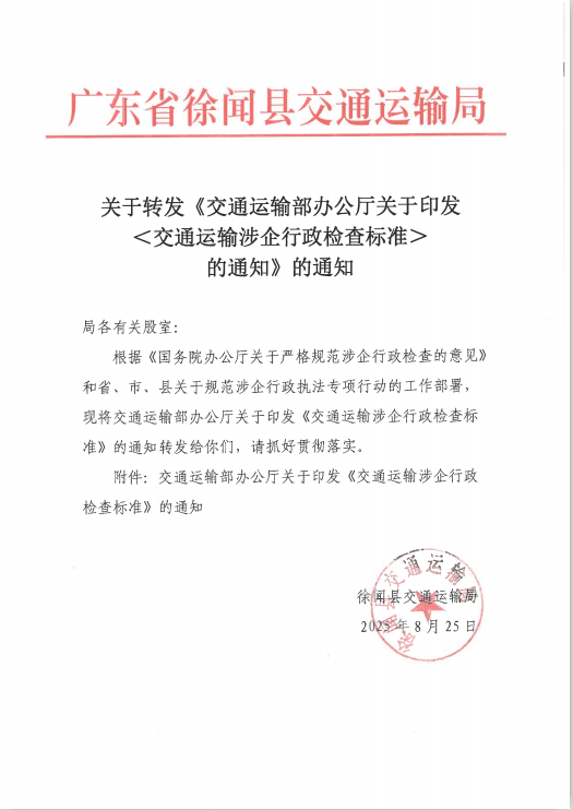 微信图片_20250826092135.png
