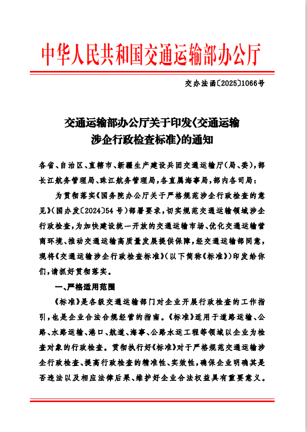 微信图片_20250826092255.png