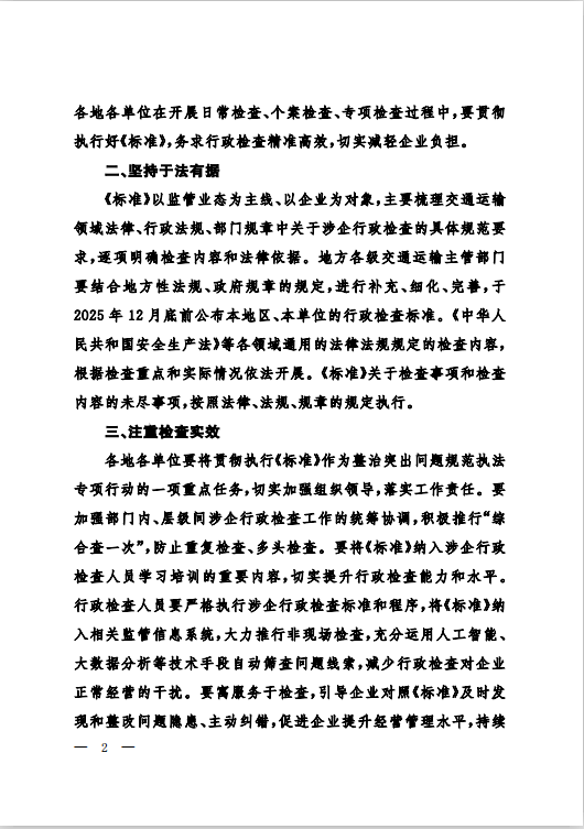 微信图片_20250826092314.png
