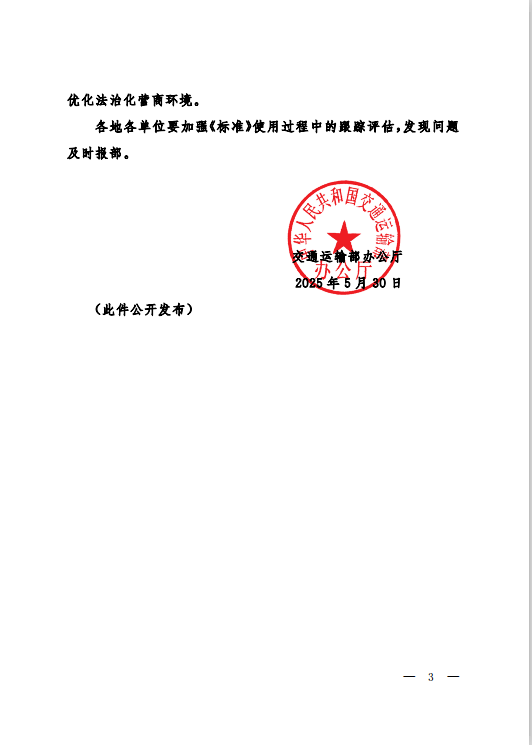 微信图片_20250826092326.png