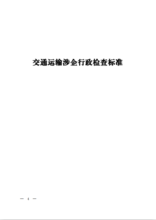 微信图片_20250826092342.png