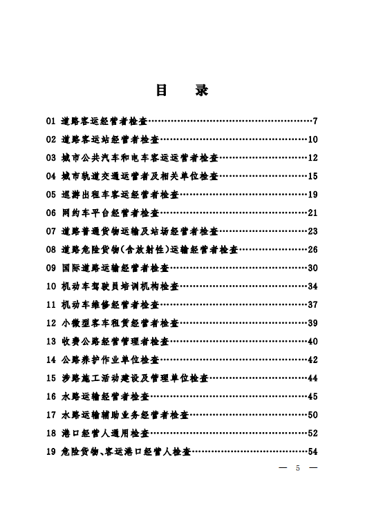 微信图片_20250826092356.png
