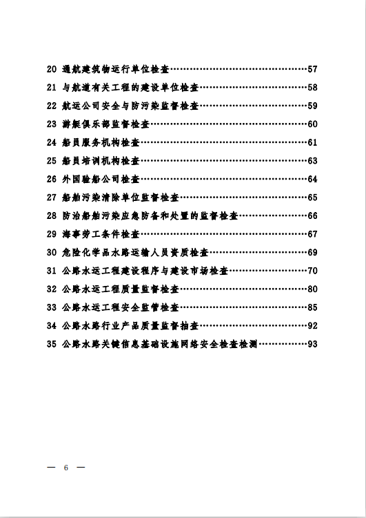 微信图片_20250826092405.png